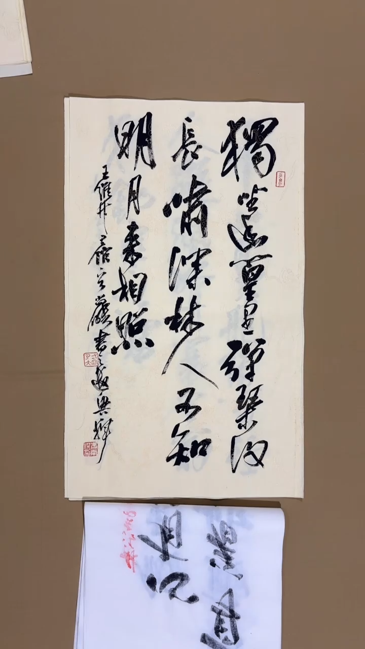 书法冯尚杰老师书法福利