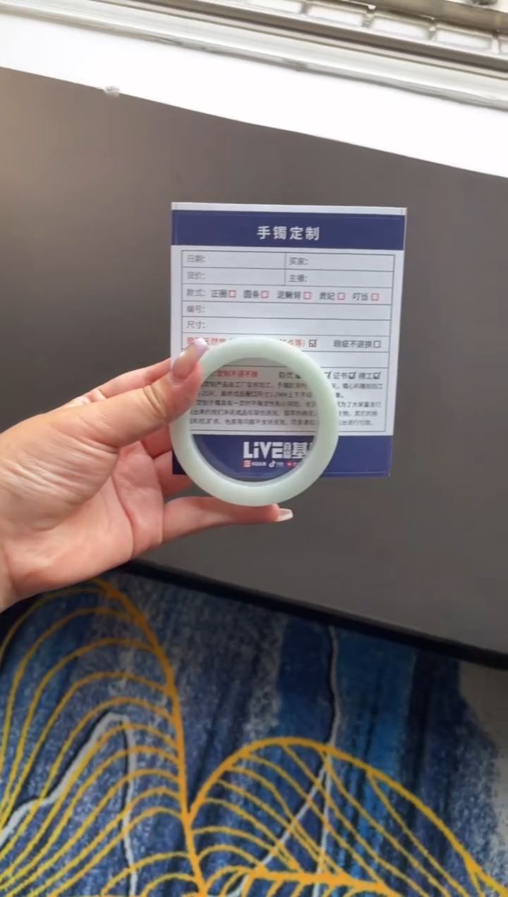 定制翡翠手镯未镶嵌SZWJFC01DZS