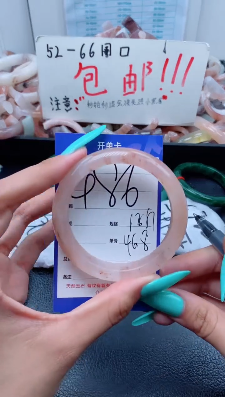 【闪购商品】石英质玉手镯未镶嵌486-56