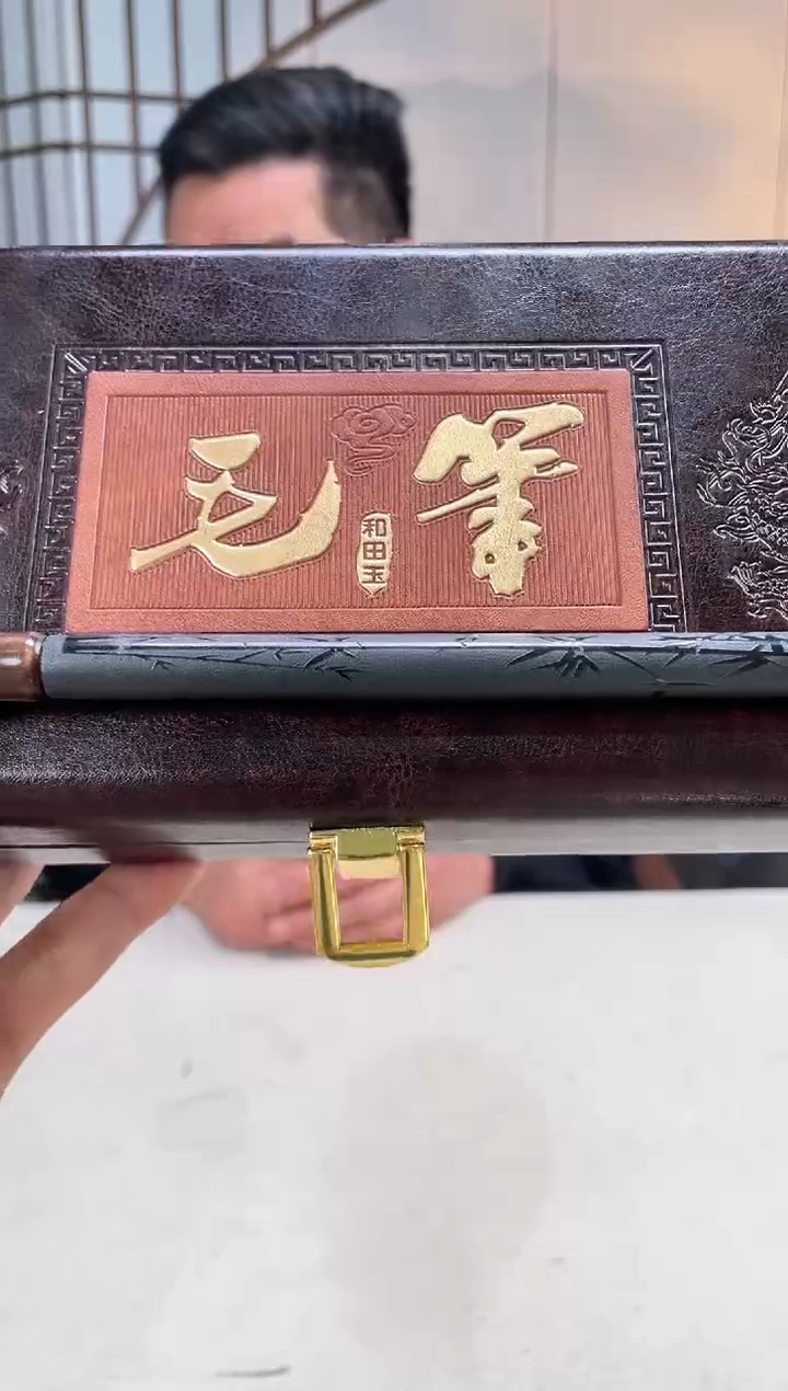 【闪购商品】定制和田玉和田玉（多样性拍一发一带证）21071