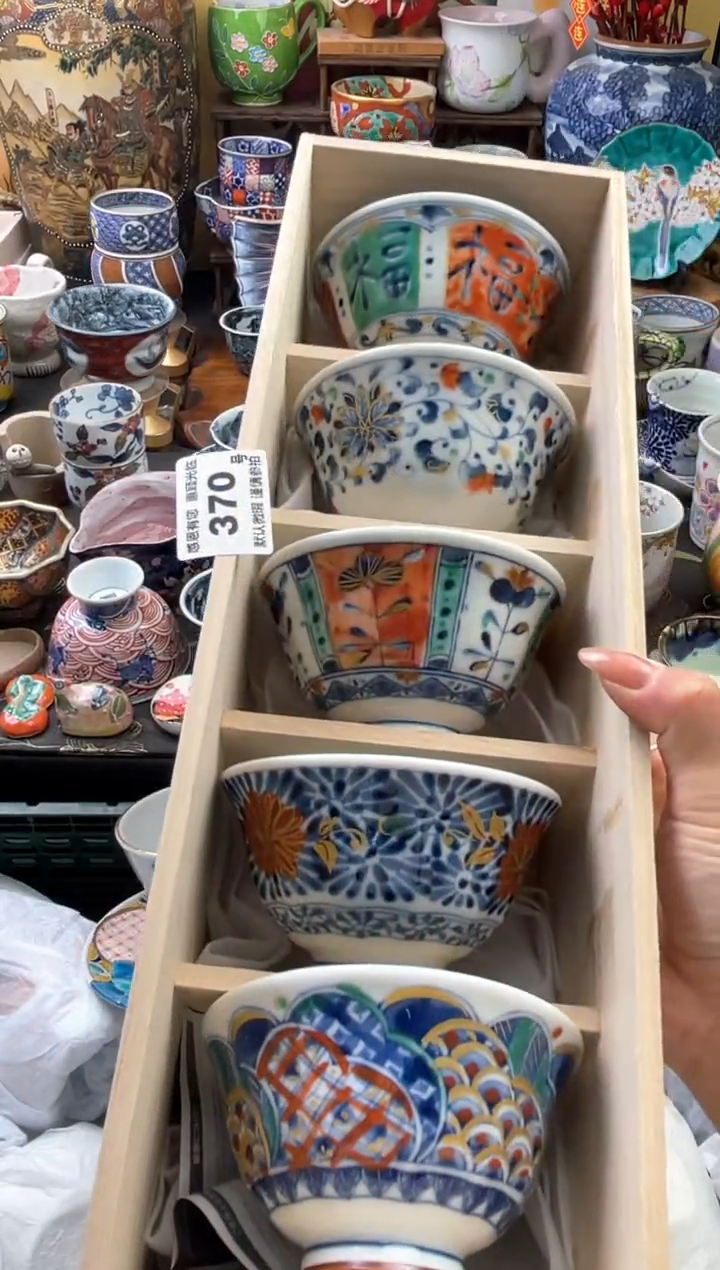 瓷片修**愈370号六六工艺品瓷器