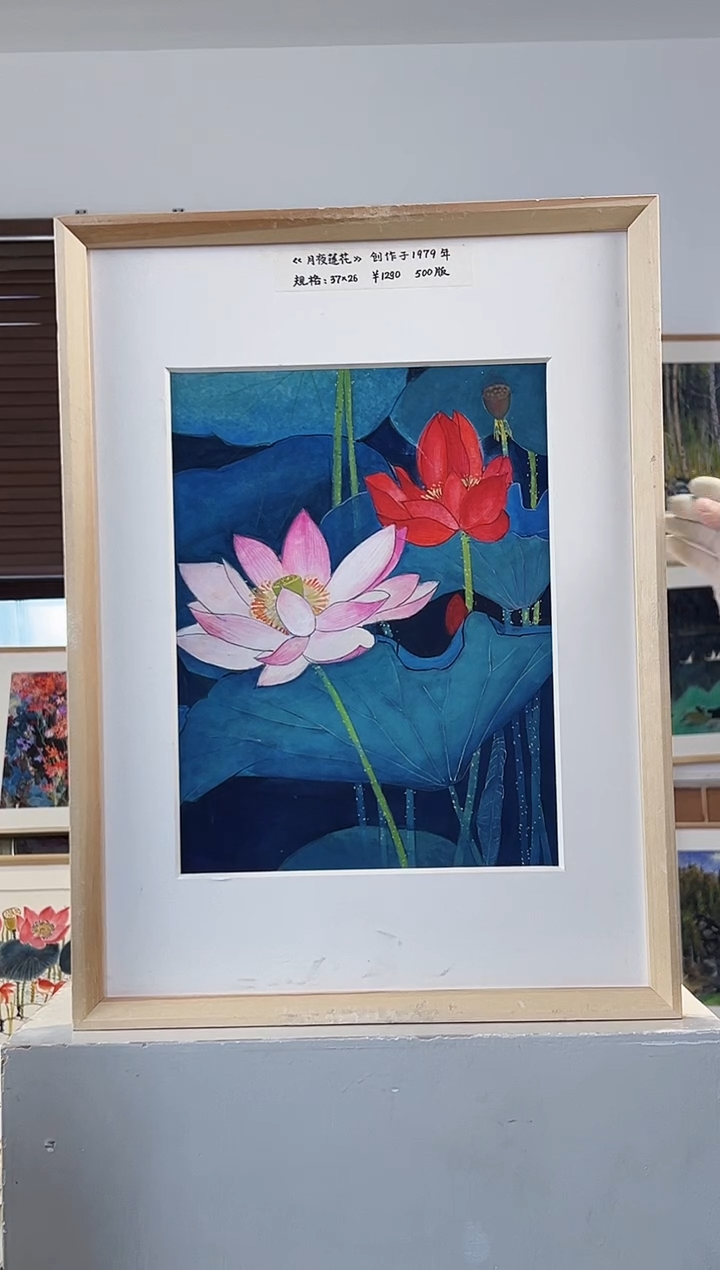 版画耿玉琨亲签限量版画作品S版