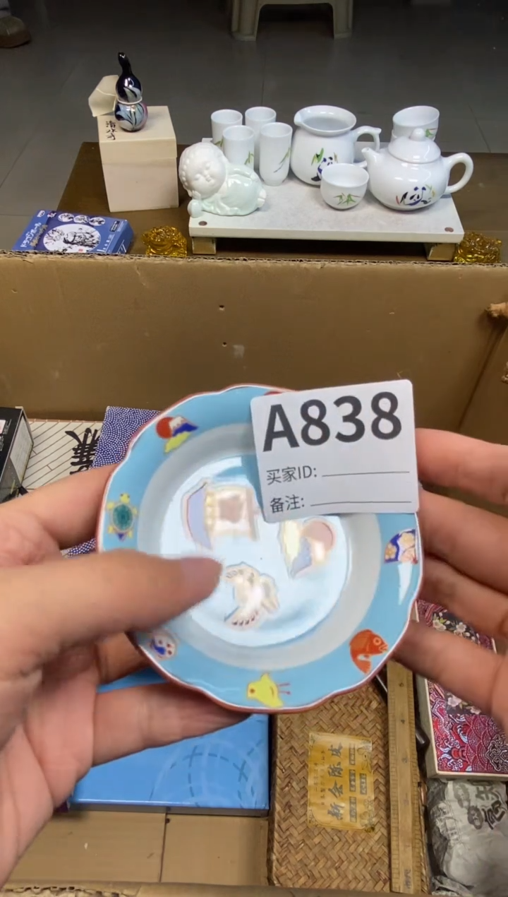 【闪购商品】瓷器瓷器瓷器瓷器
