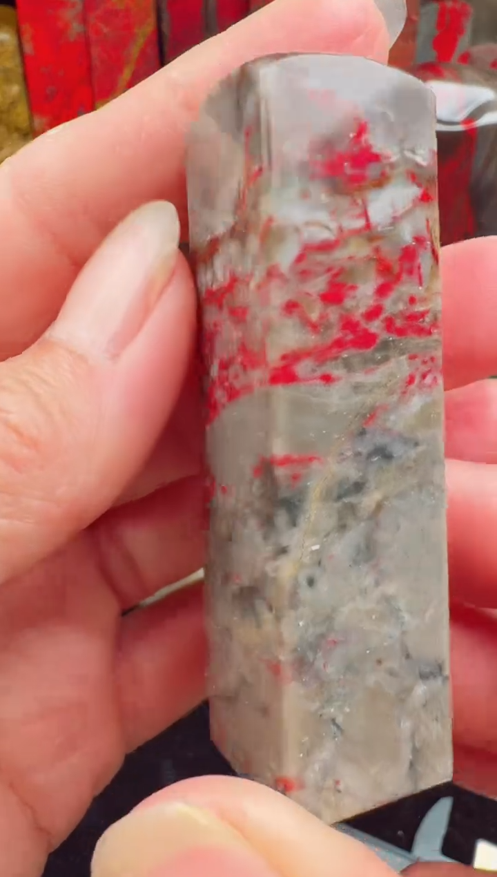 【闪购商品】昌化石昌化鸡血石印章