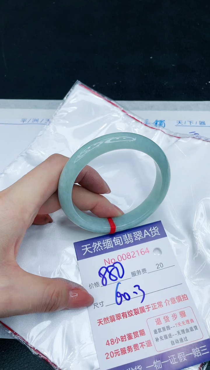 【闪购商品】翡翠手镯未镶嵌11111111