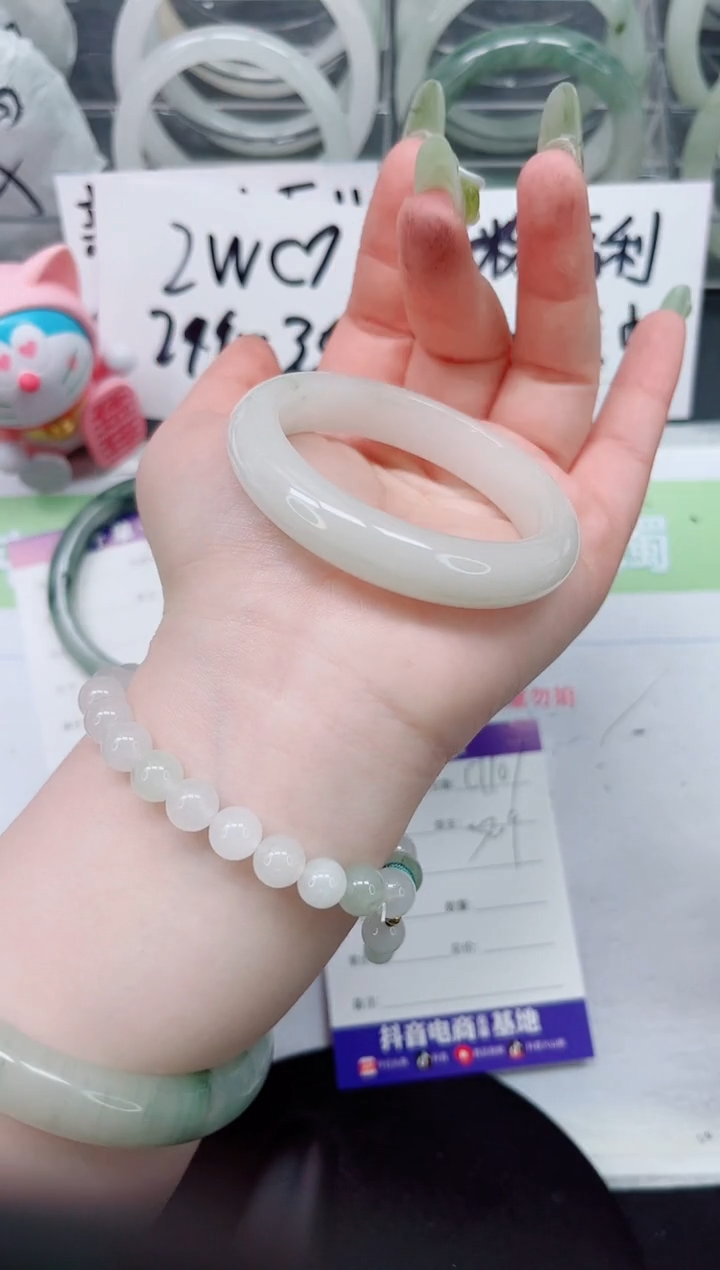 【闪购商品】石英质玉手镯未镶嵌a107