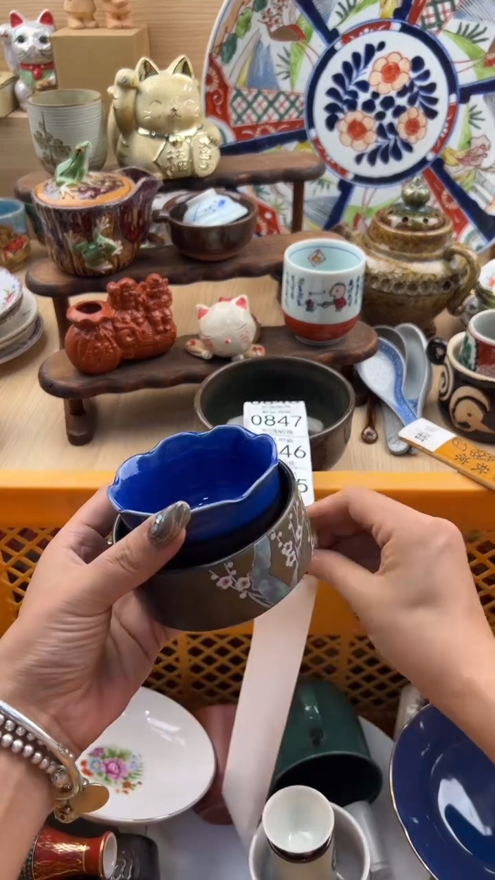 843默认微瑕，满20元包邮