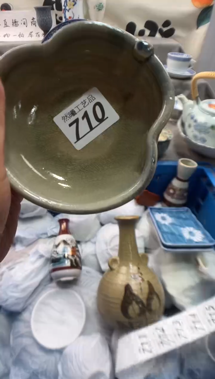 瓷片正**十710       