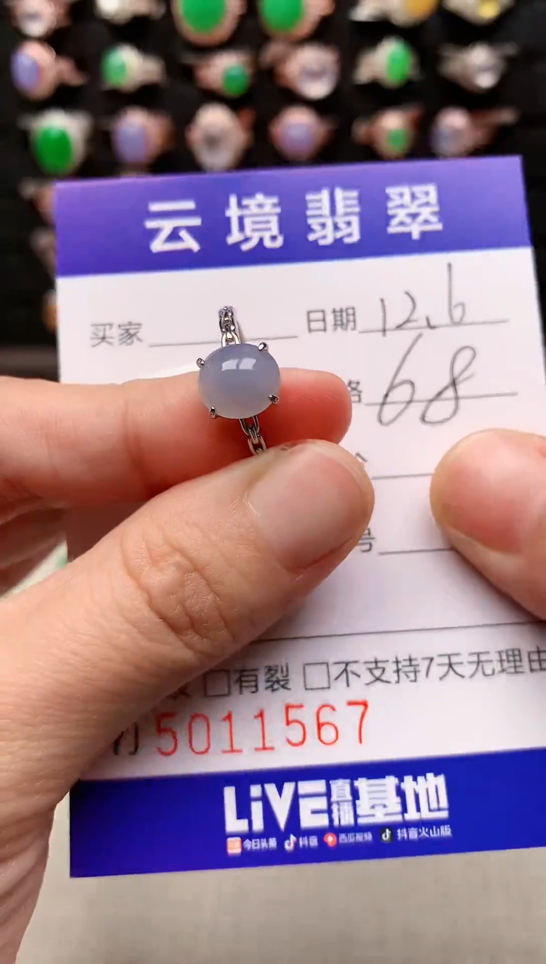 银S925镶嵌戒指翡翠1567