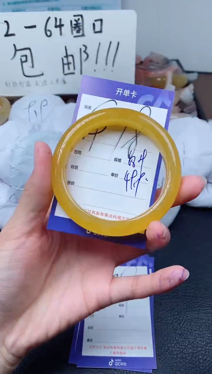 【闪购商品】石英质玉手镯未镶嵌478-58