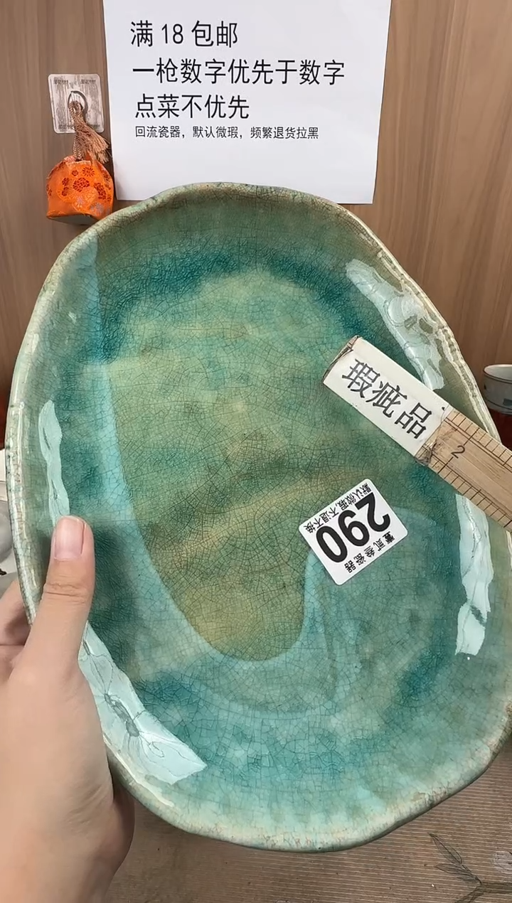 棉****安瓷器瓷器瓷器瓷器