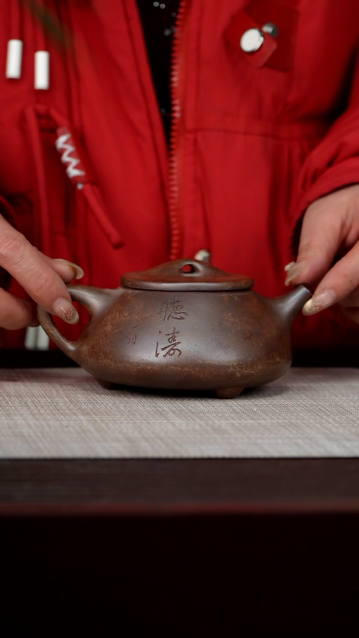 【闪购商品】宜兴原矿紫砂壶茶壶250C