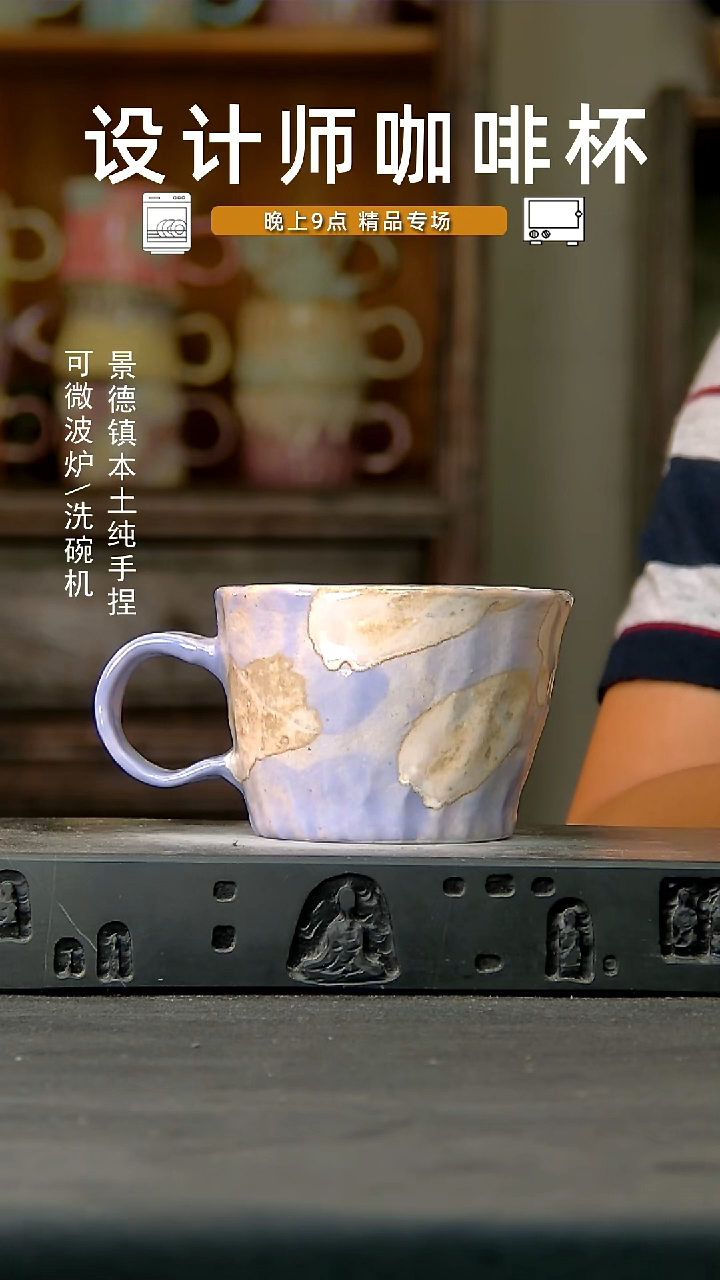 894设计师手作，一物一拍