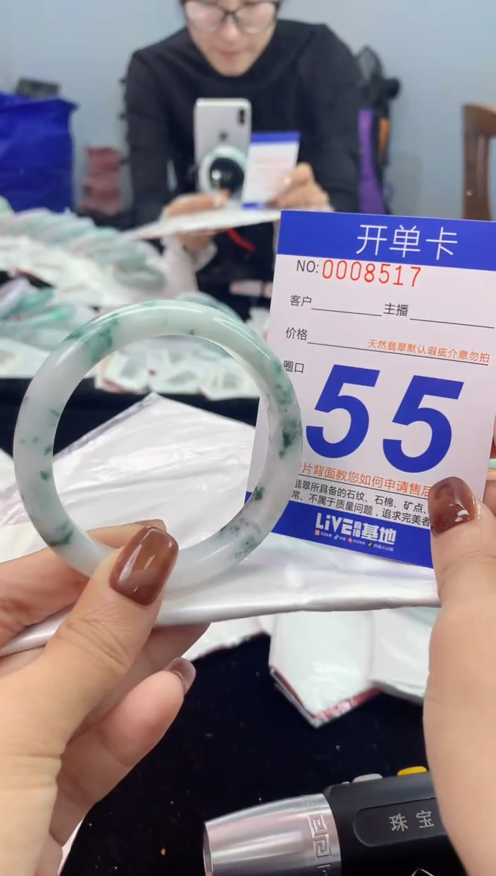 未镶嵌手镯翡翠AAAAAAAAAAAA