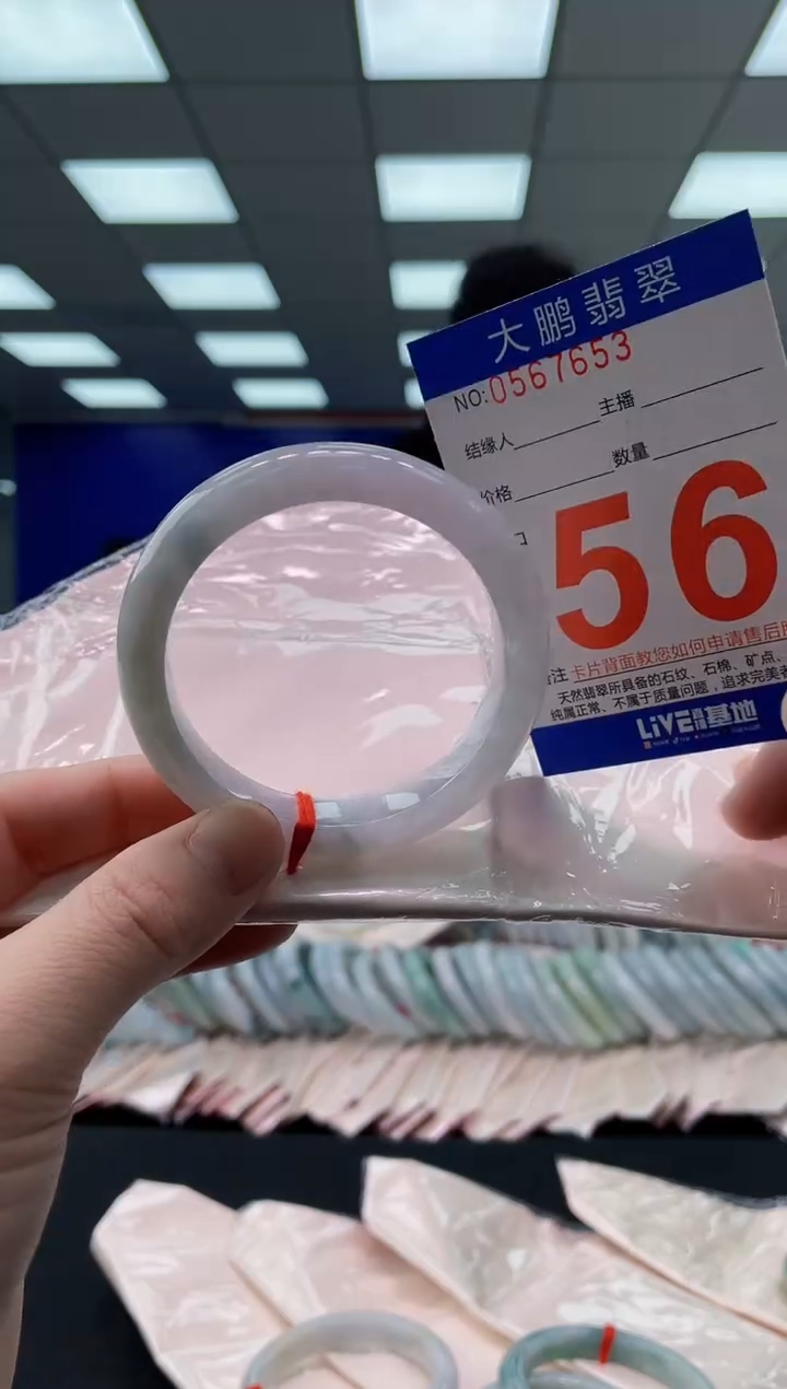 未镶嵌手镯翡翠AAAAAAAAAA