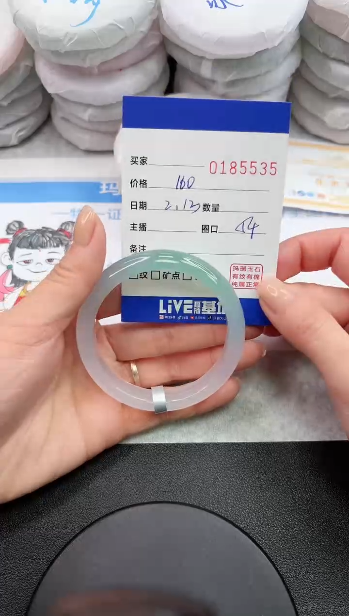 【闪购商品】玛瑙/玉髓手镯未镶嵌5535