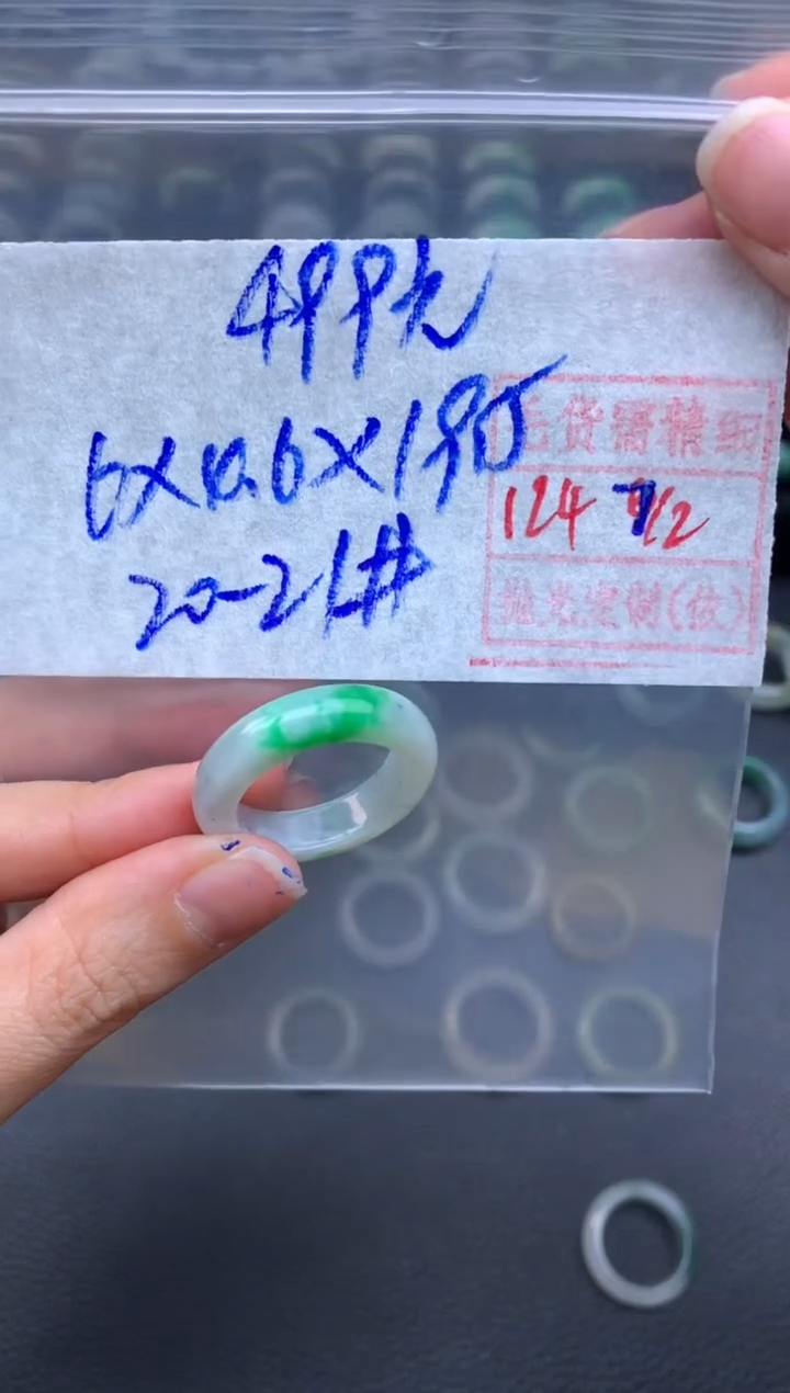 【闪购商品】定制翡翠未镶嵌翡翠戒圈499元毛货需精细抛光拍一发一