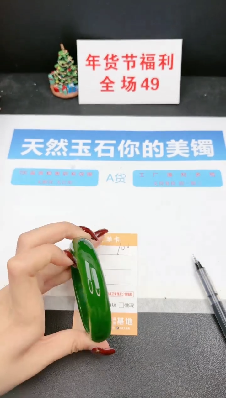 【闪购商品】石英质玉手镯未镶嵌100