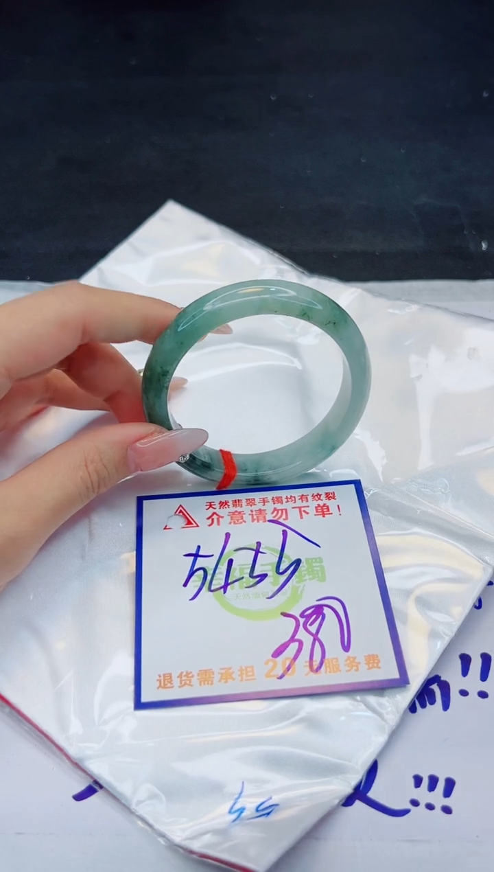 【闪购商品】翡翠手镯未镶嵌，质检证书图片色彩偏浅