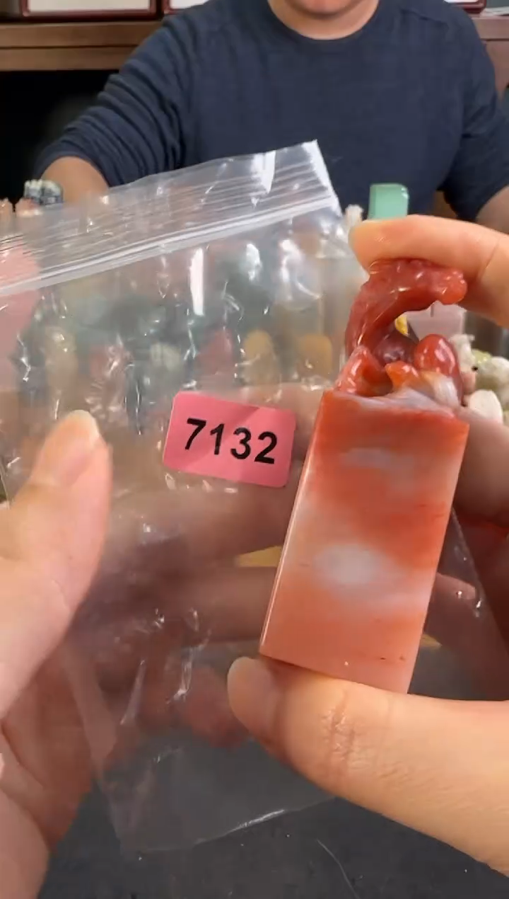 【闪购商品】青田石印石7132包四字