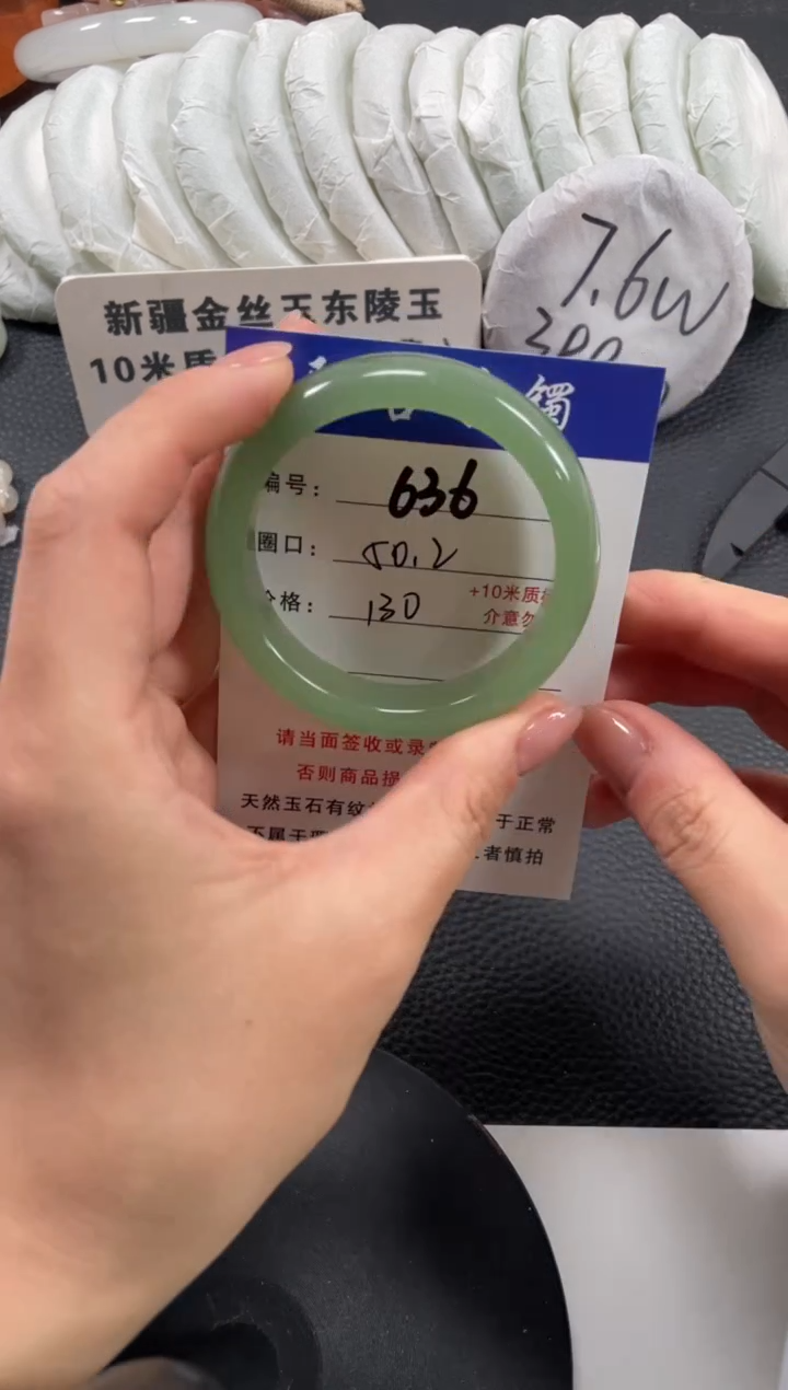 【闪购商品】石英质玉手镯未镶嵌50