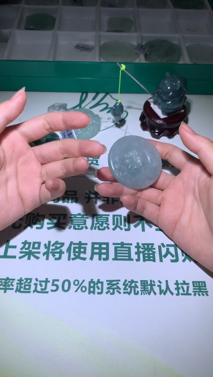 【闪购商品】定制翡翠未镶嵌毛货-不退不换