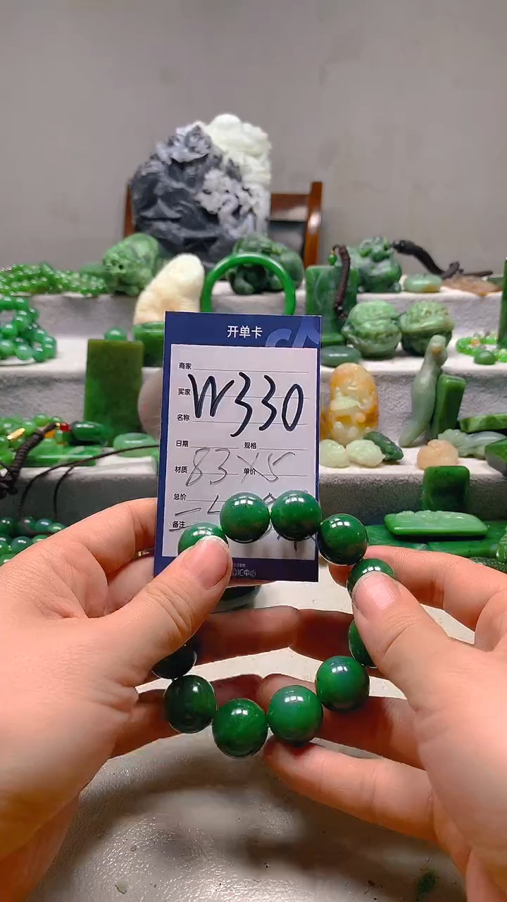 【闪购商品】和田玉珠宝半成品未镶嵌1