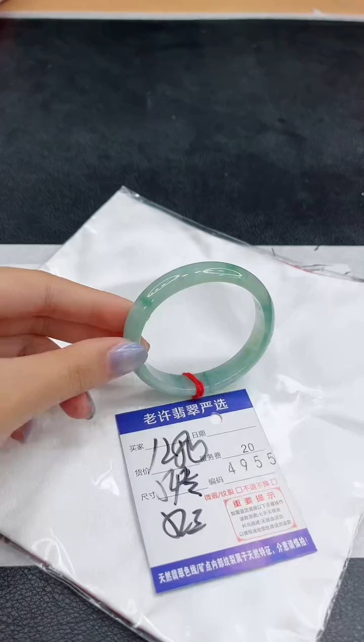 未镶嵌手镯翡翠11