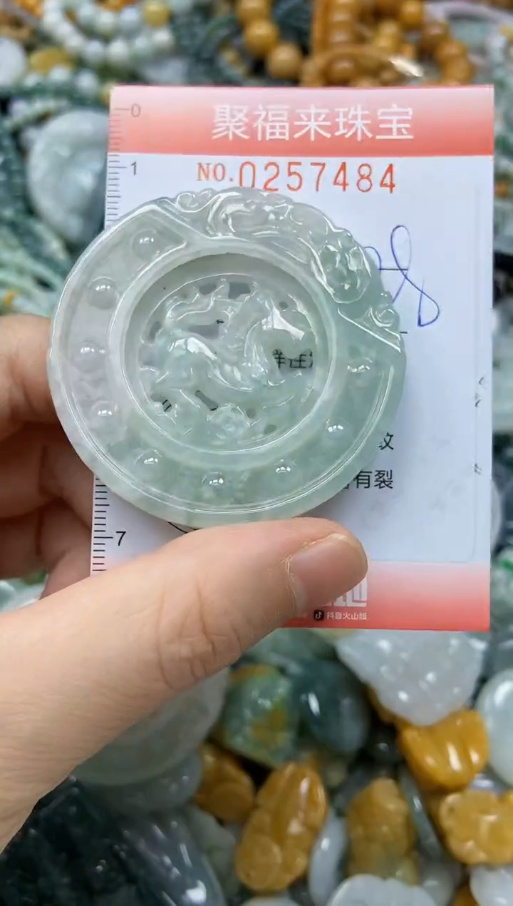 未镶嵌挂件翡翠闪购0257484