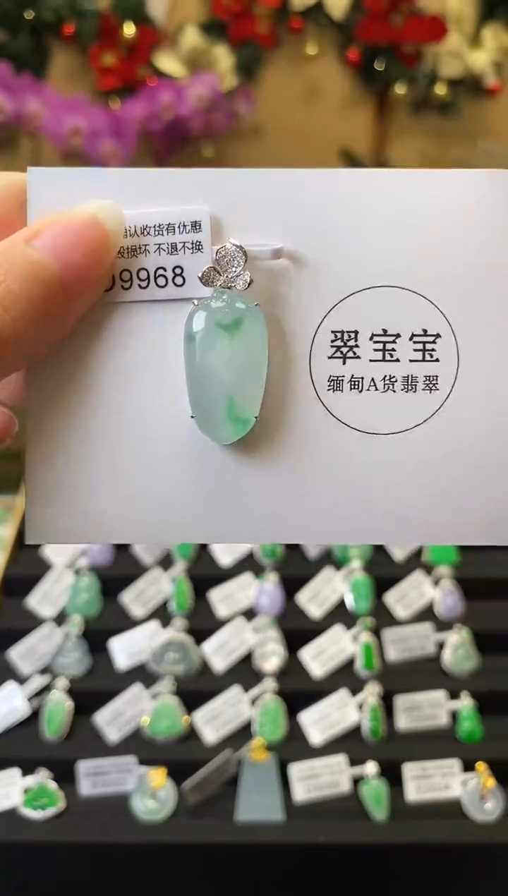 颈饰18K金镶嵌翡翠D9968 福瓜 含运营费