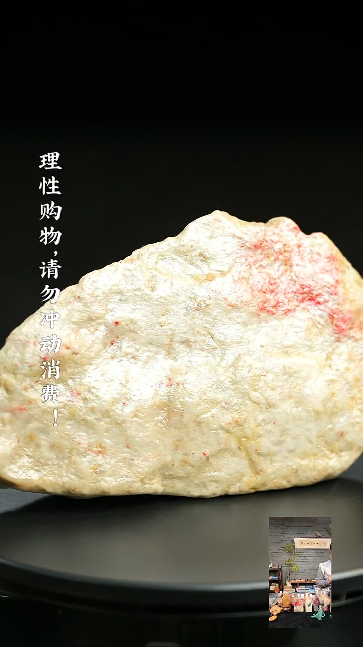 昌化鸡血石用****5000000000