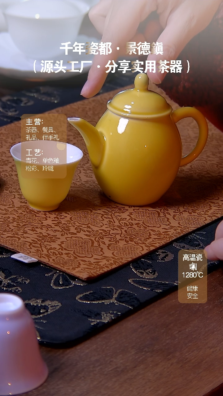 【闪购商品】瓷片哈哈哈哈哈哈荷花