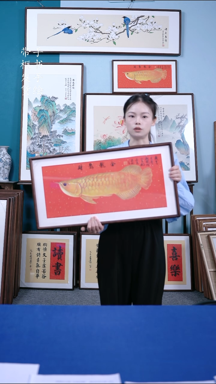 书法36*69 金龙鱼 手写手绘摆台