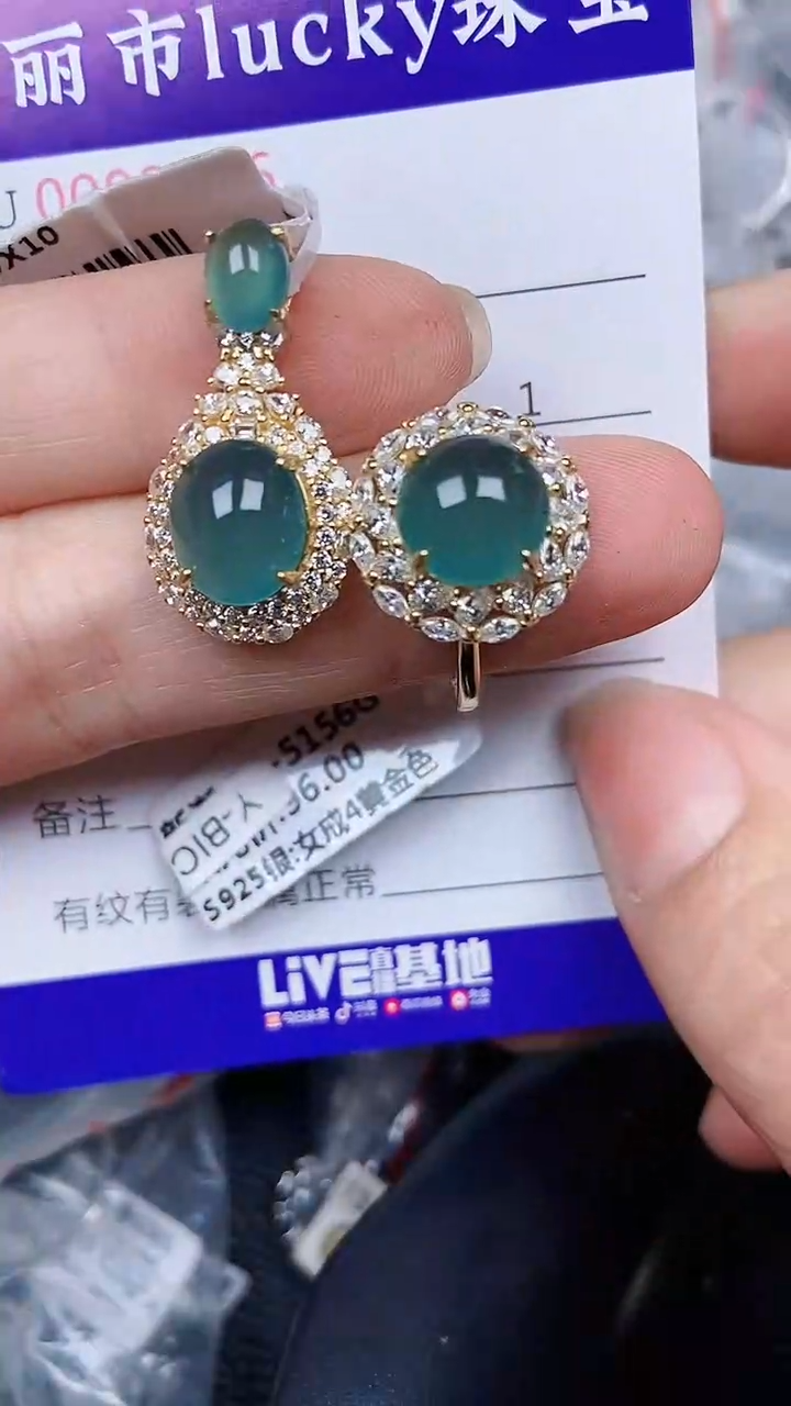 颈饰银S925镶嵌翡翠0946