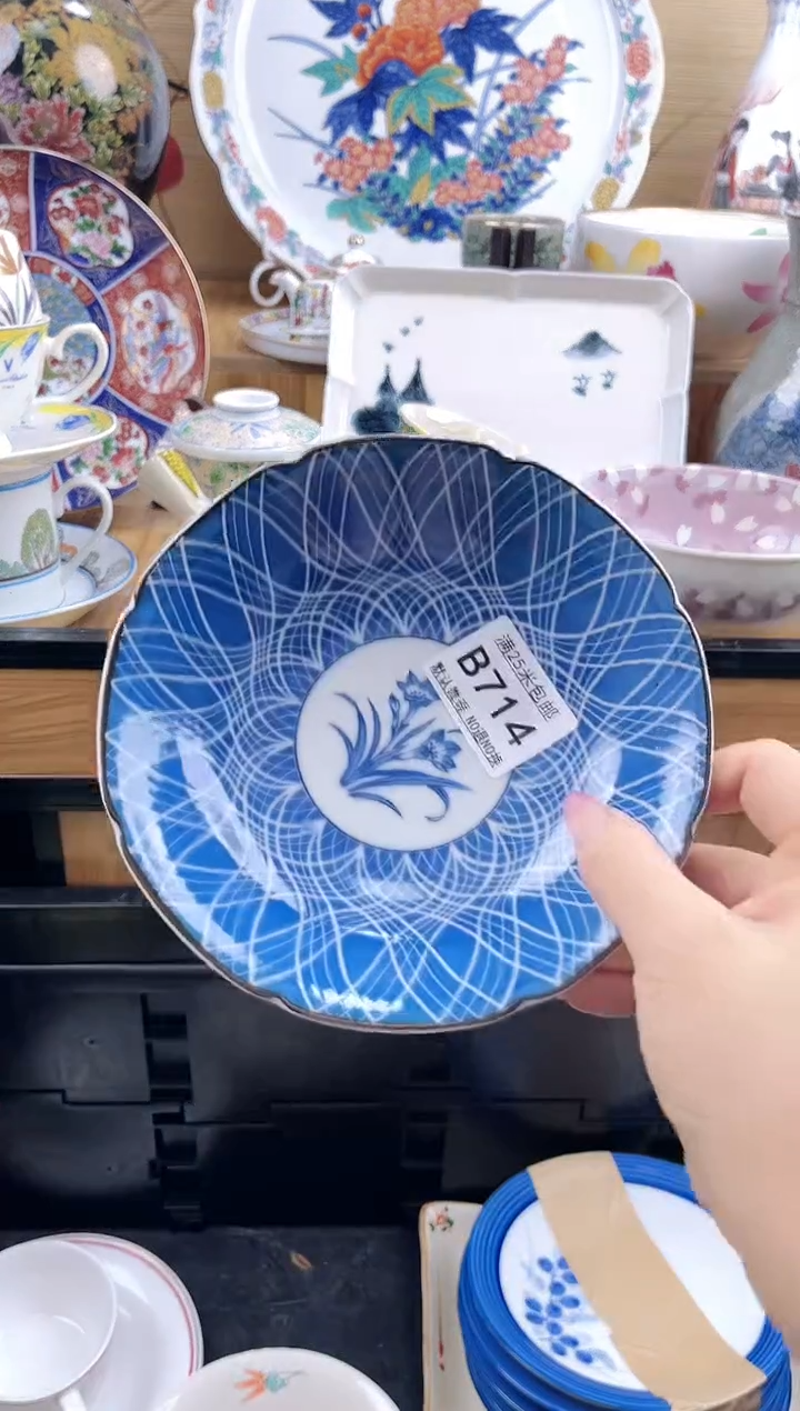 前*==============b714