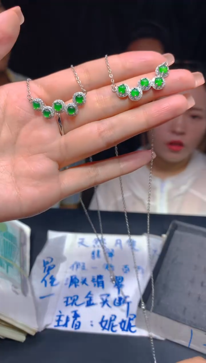 【闪购商品】定制翡翠未镶嵌37多样性发货（发其一）