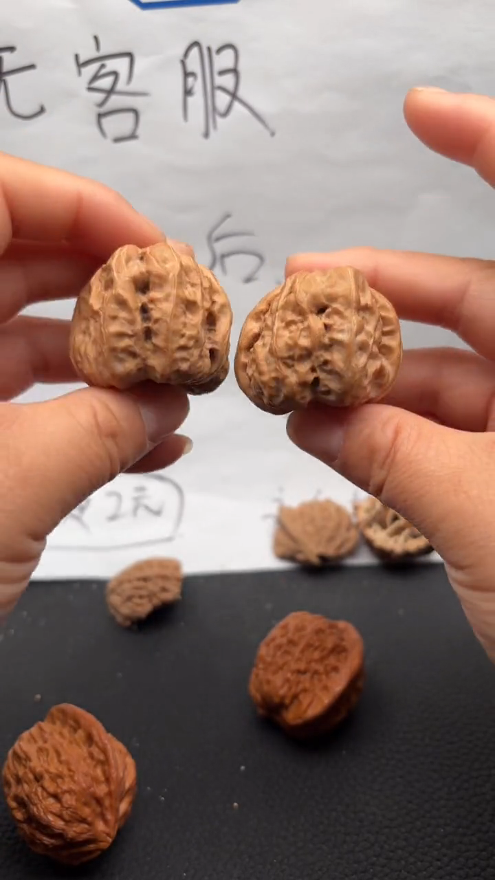 把件文玩核桃225蛤蟆