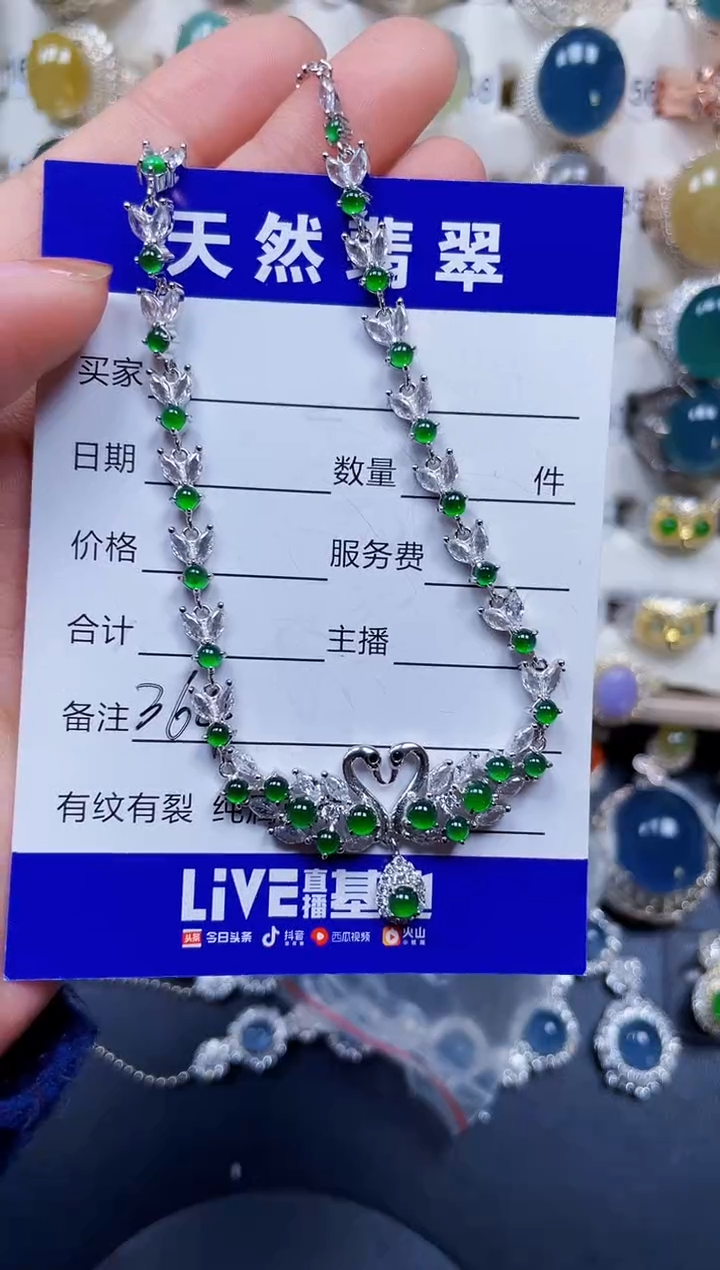 颈饰银S925镶嵌翡翠364