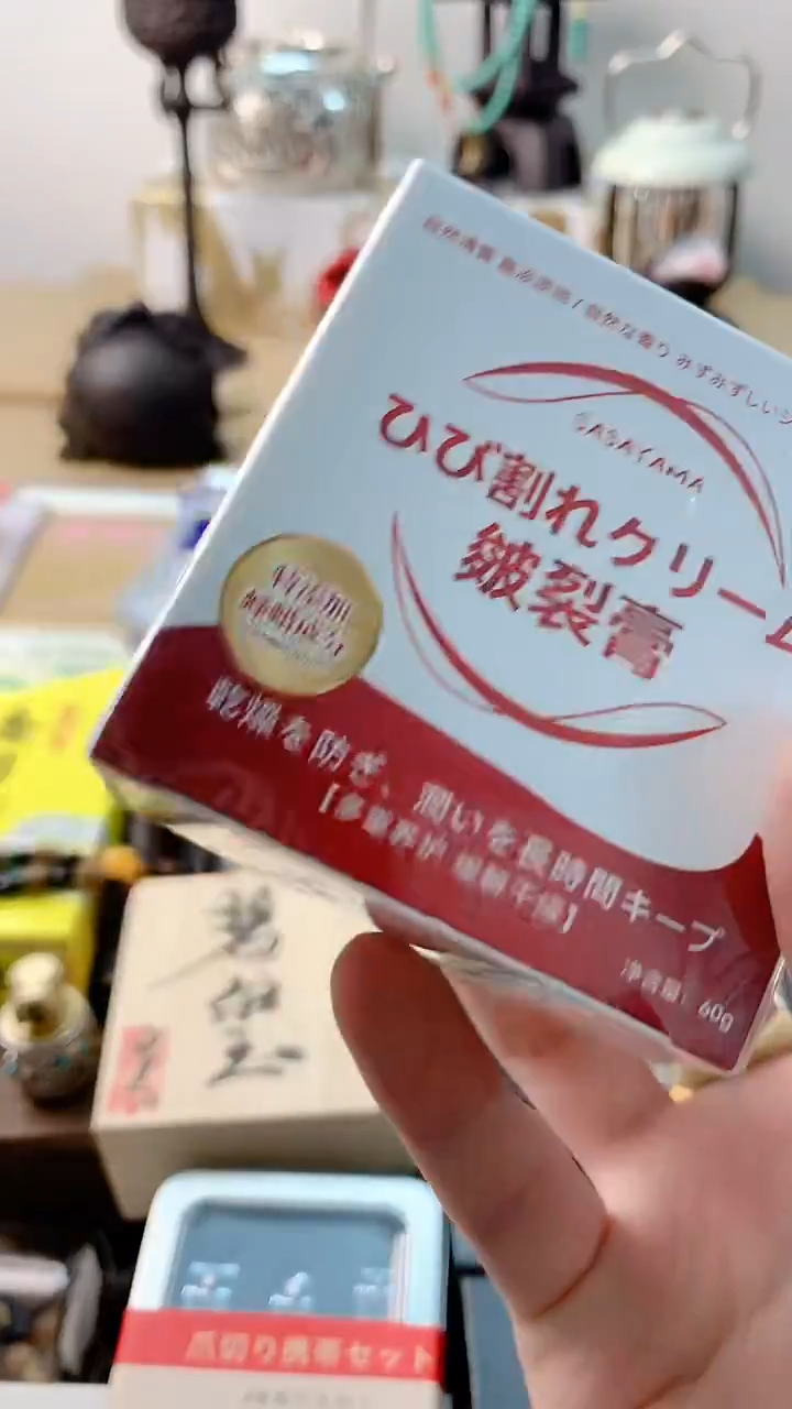 李逍遥瓷片888888888+++++++++++++++