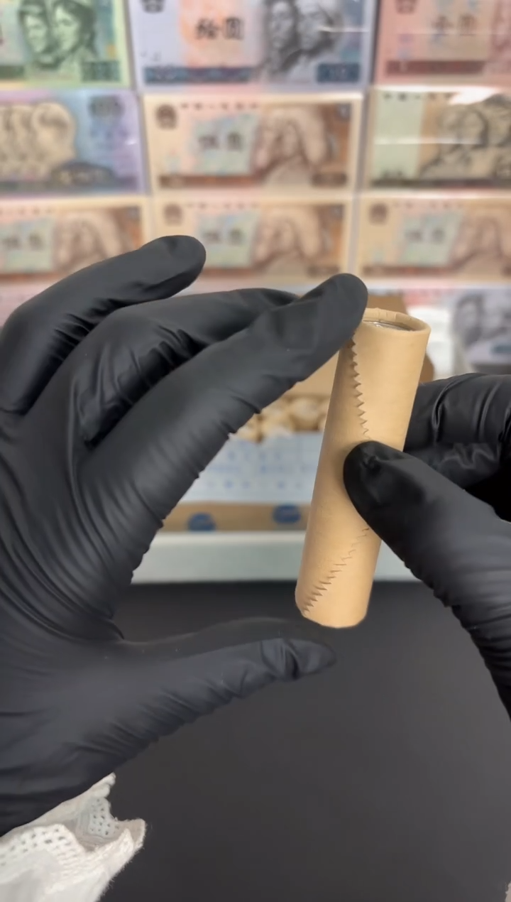 整卷 法定货币原光原卷原厂封装 081