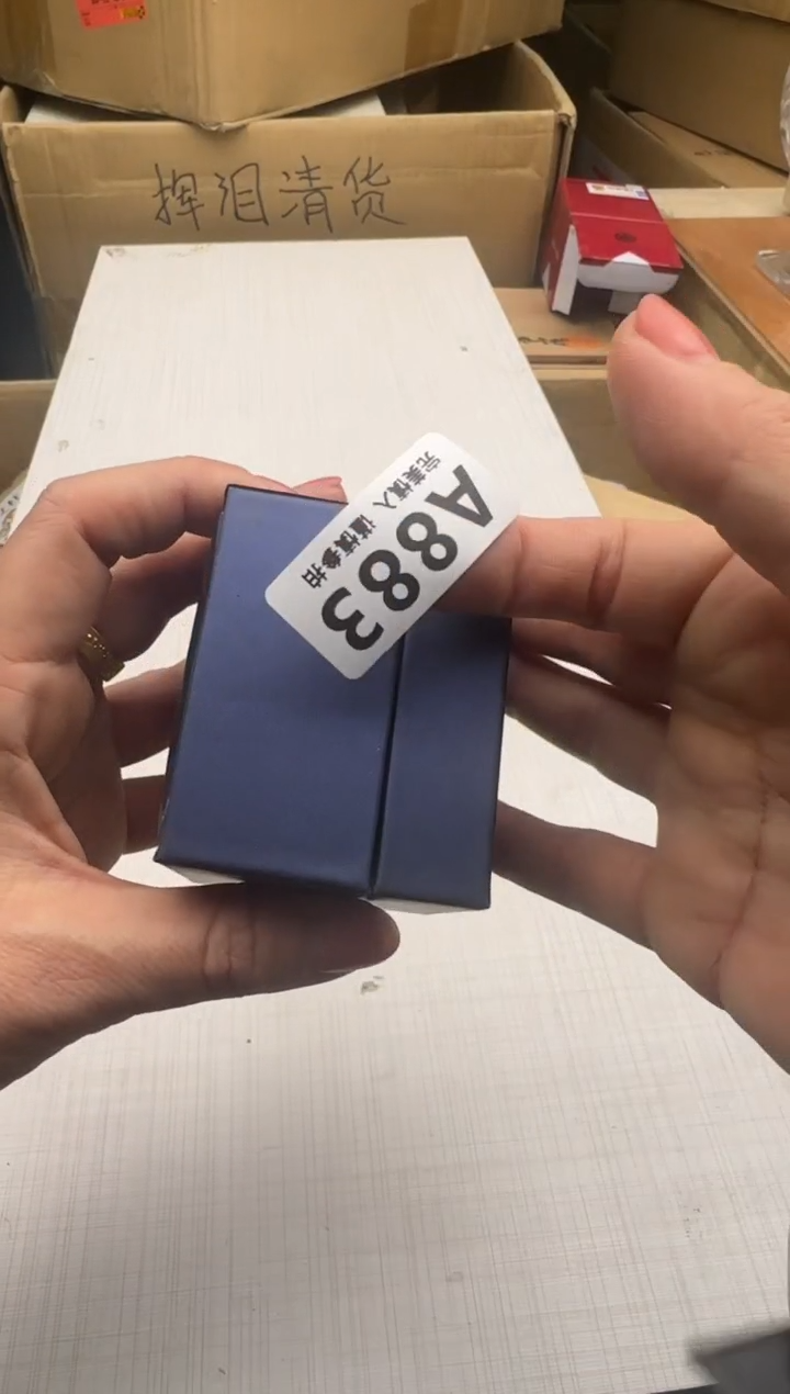 瓷片执*883回流瓷器 默认微瑕      