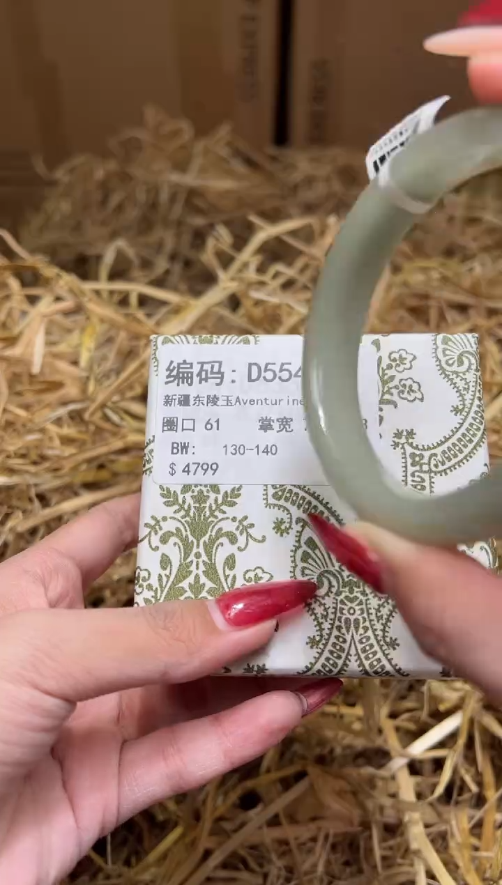 未镶嵌手镯石英质玉D5549