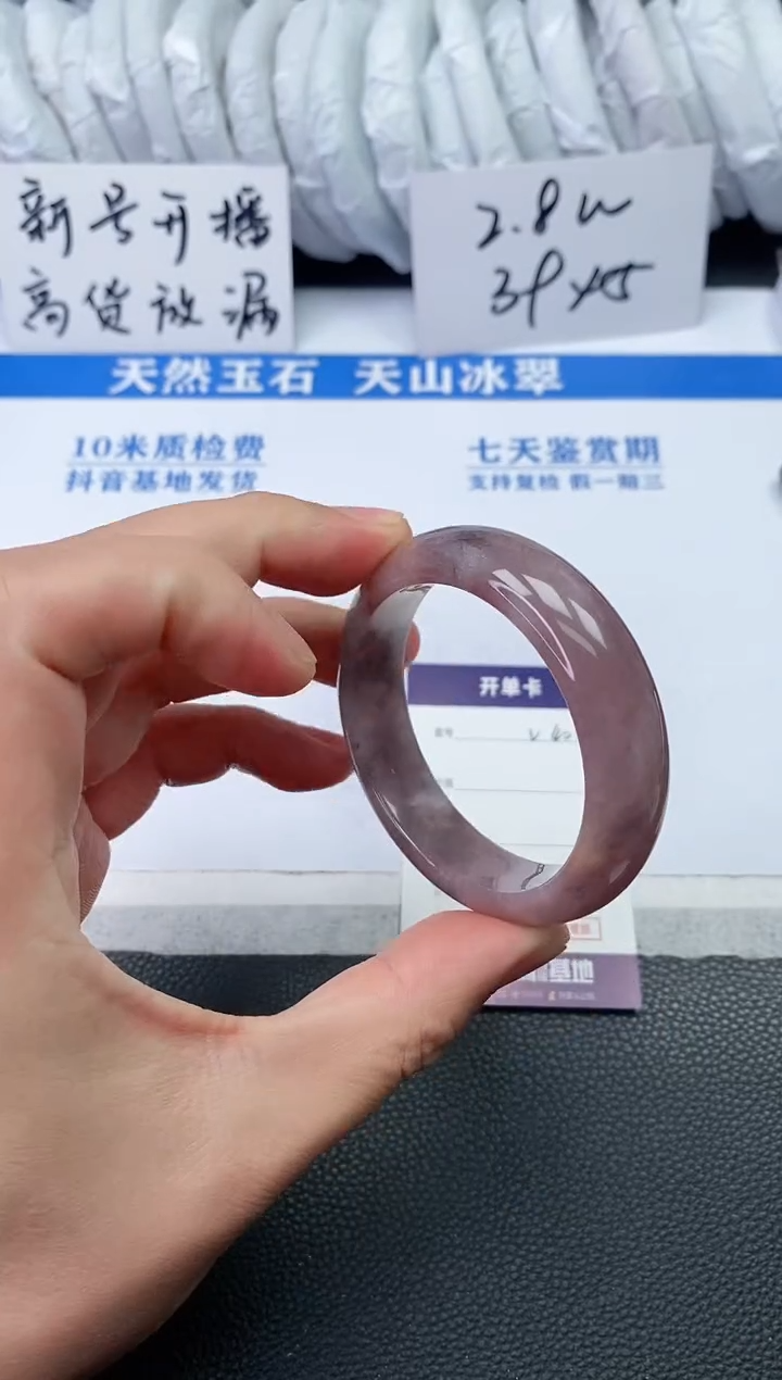 【闪购商品】石英质玉手镯未镶嵌V404