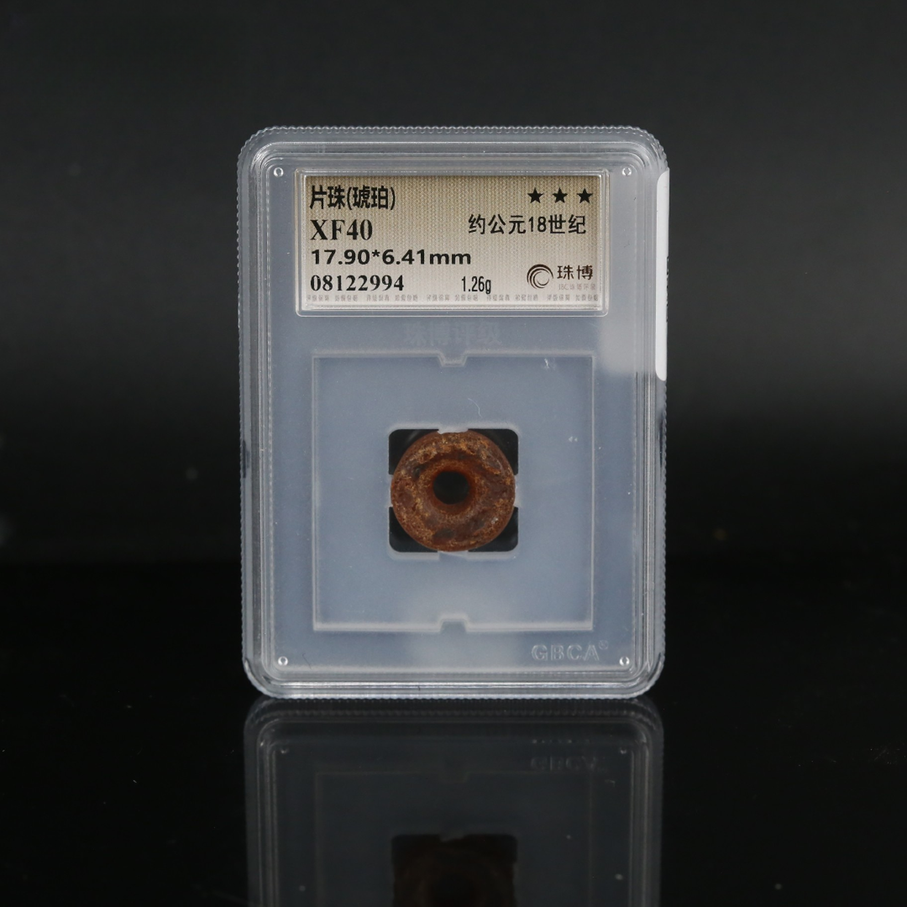 公元18世纪片珠（琥珀）【文物宝库】AAZB251227003