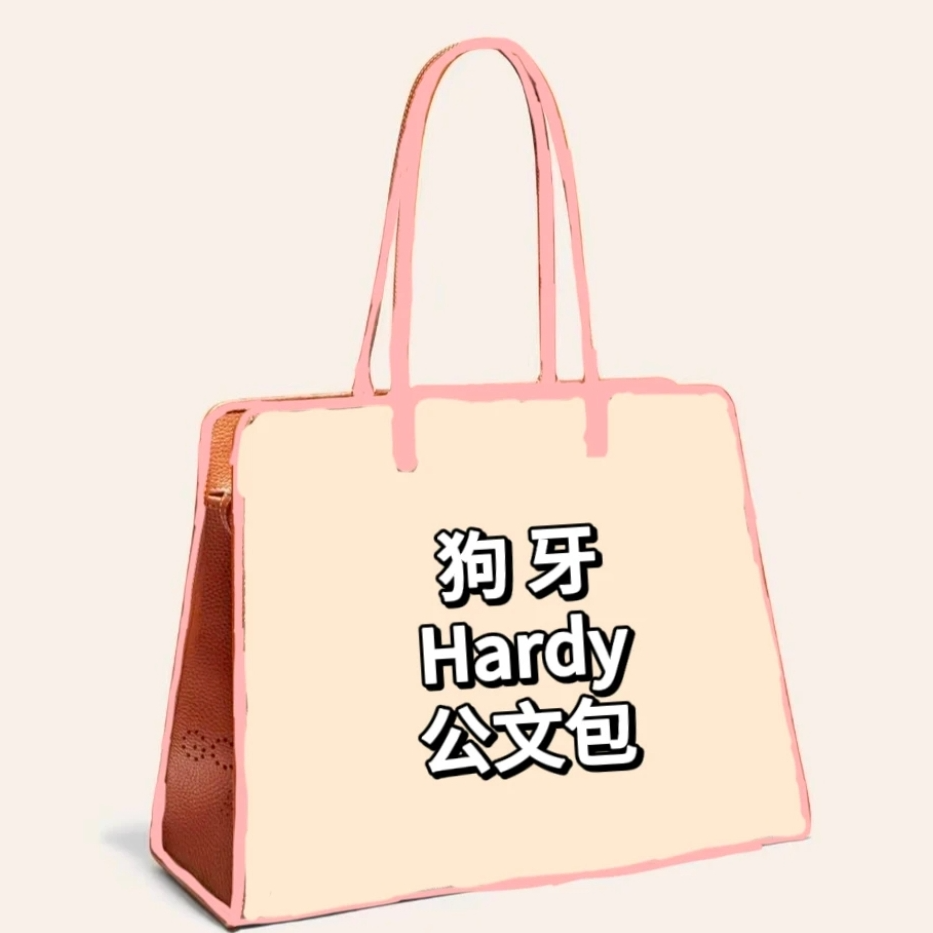 【hardy原厂皮】顶顶货高版单肩斜跨宠物包哈迪hardy女包包