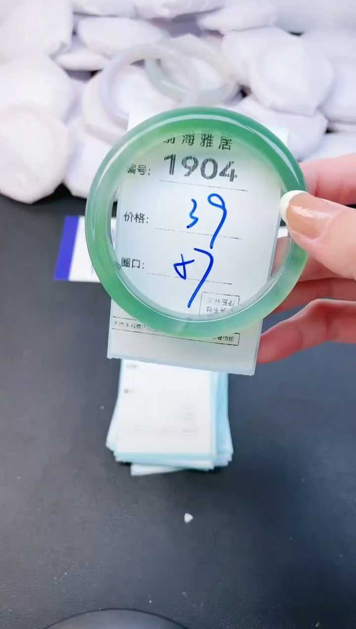 【闪购商品】玛瑙/玉髓手镯未镶嵌1904