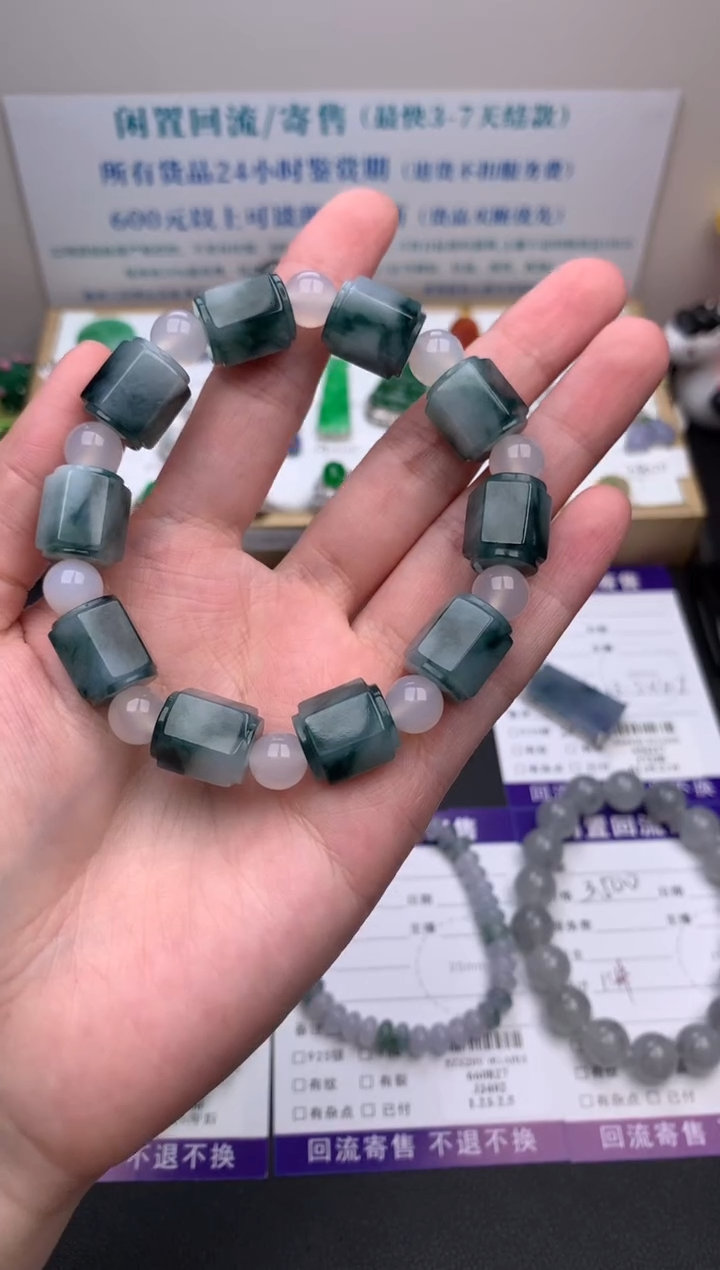 【闪购商品】定制翡翠未镶嵌模式推广期24小时鉴赏期