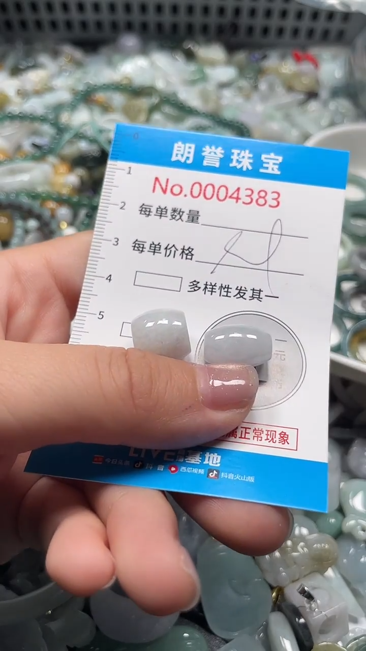 颈饰未镶嵌翡翠翡翠未镶嵌颈饰翡翠吊坠4383