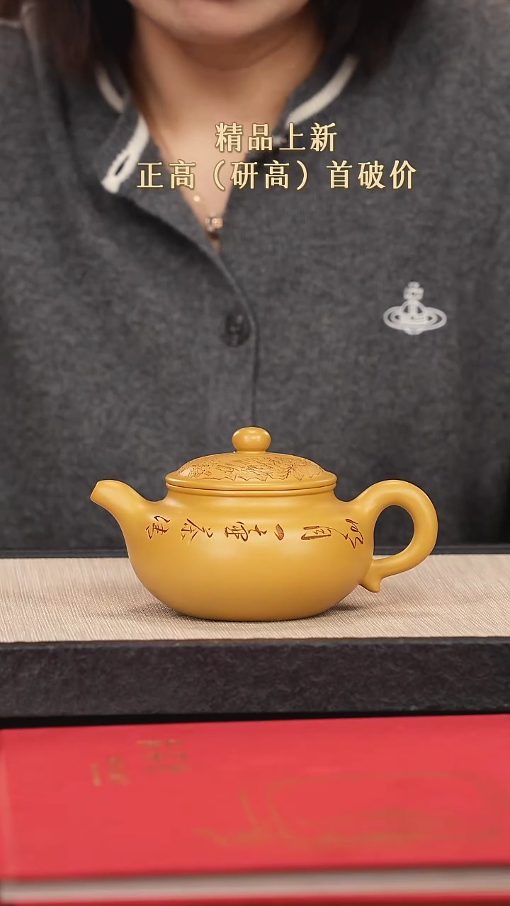 【闪购商品】紫砂茶壶紫砂紫砂紫砂