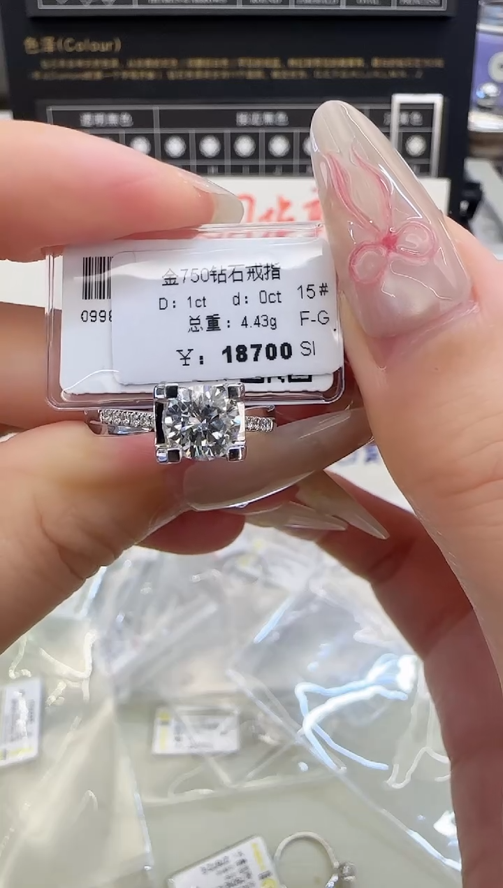 戒指/指环18K金镶嵌钻石戒指